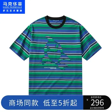 商场同款马克华菲条纹装饰短袖T恤男23夏新款鲸鱼贴布绣宽松上衣图片