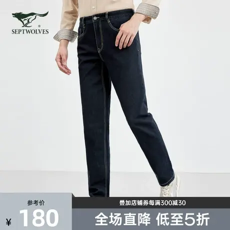 七匹狼牛仔裤男宽松新品直筒春秋弹力时尚青年男士商务休闲长裤子图片