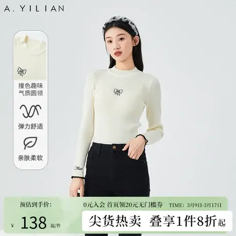 阿依莲美洋套头毛织打底衫女2023新款冬今年流行漂亮长袖保暖毛衣图片