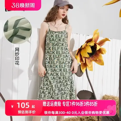 妖精的口袋印花吊带连衣裙女2023夏季新款复古宽松a字显瘦长裙潮图片