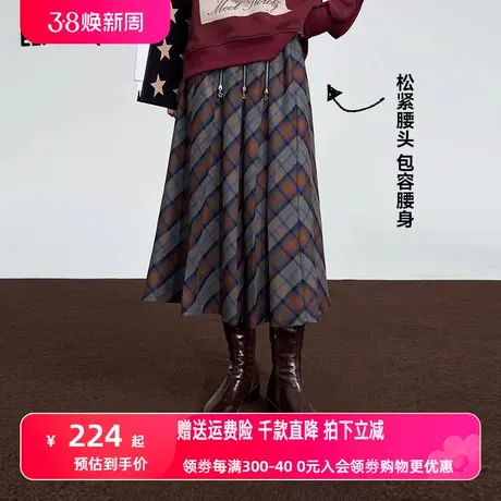 妖精的口袋格纹百褶半身裙女2023冬新款高腰a字气质显瘦半身长裙图片