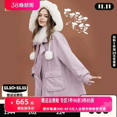 妖精的口袋可拆卸毛领粉色棉服女2022冬季新款加厚棉衣外套小个子图片