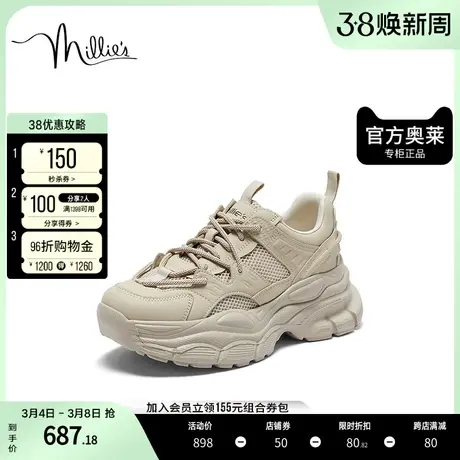 millie's妙丽奥莱2023秋时尚休闲百搭款运动女鞋ZRUS1CM3商品大图