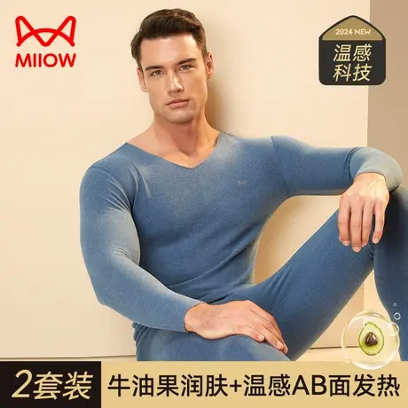 猫人保暖内衣男士无痕发热加厚加绒秋冬季打底青少年秋衣秋裤套装图片