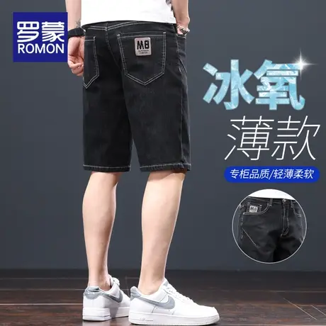 罗蒙牛仔短裤男士夏季薄款宽松休闲中裤2023新款夏天五分裤子男款图片