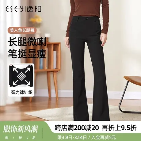 逸阳2024春季新款九分休闲百搭微喇裤女黑色大码高腰显瘦西装裤子商品大图