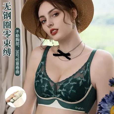浪莎内衣女聚拢文胸无钢圈收副乳防下垂性感调整型上托全罩杯胸罩商品大图