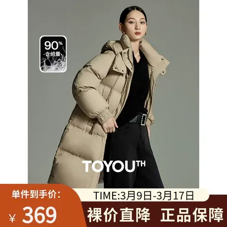TOYOUTH初语线迹打揽时装羽绒服女2023冬季新款宽松中长保暖外套商品大图