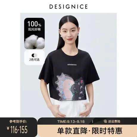 商场同款迪赛尼斯2023夏季新款设计感圆领全棉黑色印花短袖T恤女商品大图