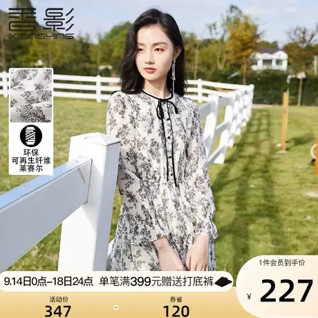 香影2023秋季新款莱赛尔天丝裙子冷淡绝美显瘦收腰长袖碎花连衣裙图片