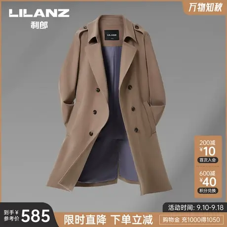【帅气】利郎风衣男中长款春秋季高级感商务大衣肩章男士外套图片