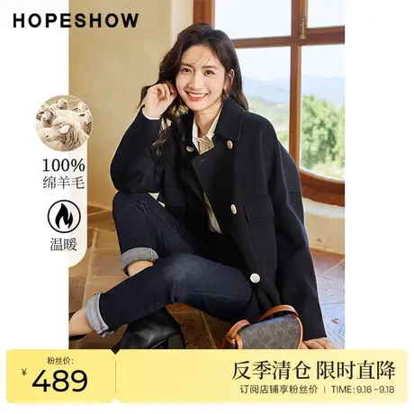 红袖outlets落肩翻领大衣外套hopeshow2022冬季新款落肩时尚毛呢商品大图