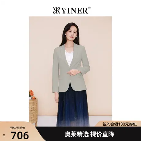 YINER音儿女装2023春季新款通勤时尚洋气西装外套小个子图片