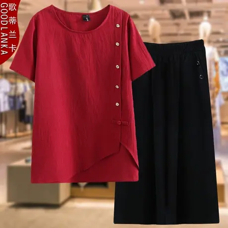 中年妈妈夏装短袖洋气套装200斤纯色上衣中老年大码七分裤两件套商品大图