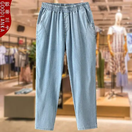 中年40岁妈妈夏装天丝牛仔裤洋气时尚加肥加大码女装松紧腰九分裤商品大图