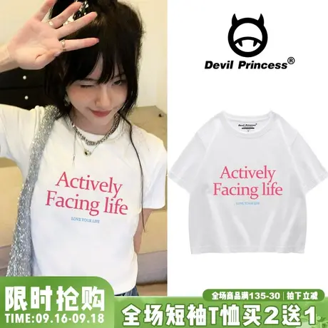 vibe甜酷风百搭简约字母印花白色正肩t恤女bm显瘦露脐短款上衣夏图片