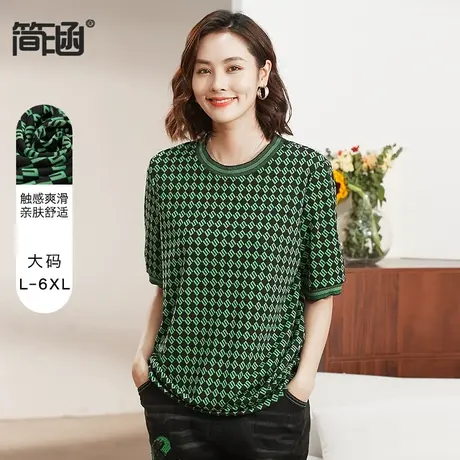 大码高端轻奢女装减龄贵夫人新款春秋T恤上衣简涵显瘦高端胖mm图片