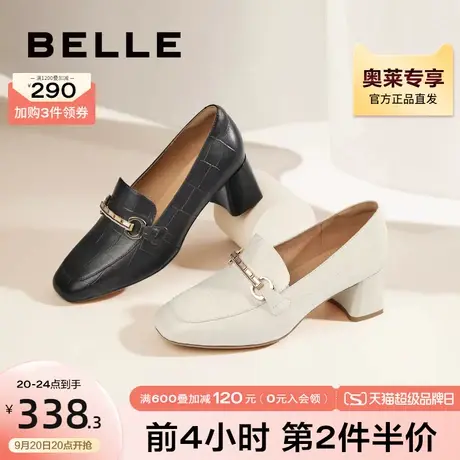 百丽休闲乐福鞋女春商场新款小皮鞋金属扣真皮单鞋X5P1DAA2图片