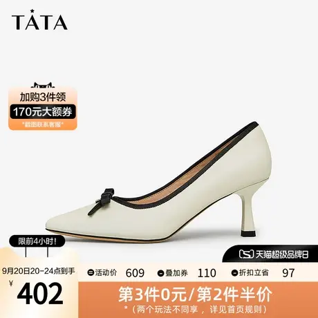 Tata他她气质尖头法式细跟高跟鞋软底浅口单鞋2023秋新款U8PA5CQ3图片