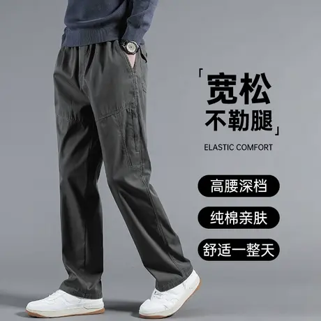 工装裤子男春秋宽松直筒男裤加肥加大男士休闲裤中年爸爸运动长裤商品大图
