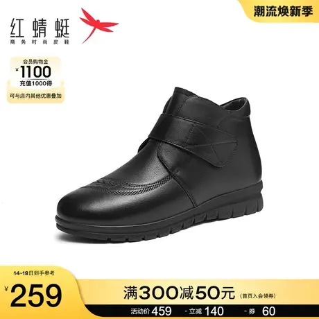 红蜻蜓妈妈棉鞋女秋冬季新款加绒保暖低帮棉靴中老年魔术贴奶奶鞋商品大图