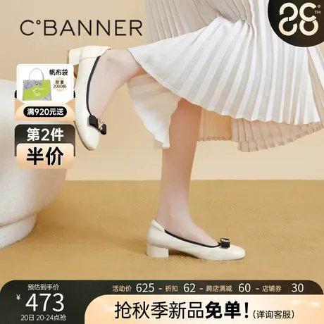 千百度羊皮单鞋女2023秋季新款小香风晚晚鞋中跟仙女风温柔鞋浅口商品大图