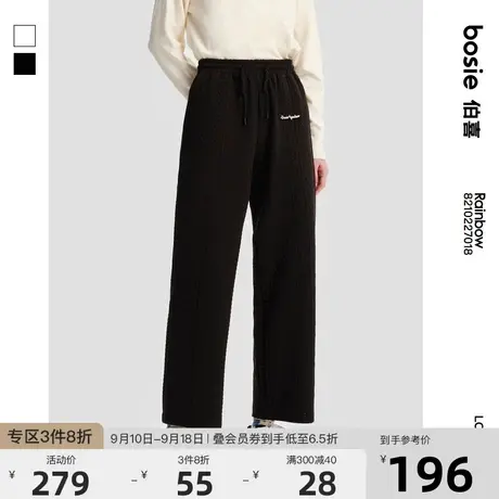 bosie2023年秋季新款休闲裤男情侣肌理感绞花百搭针织裤宽松简约商品大图