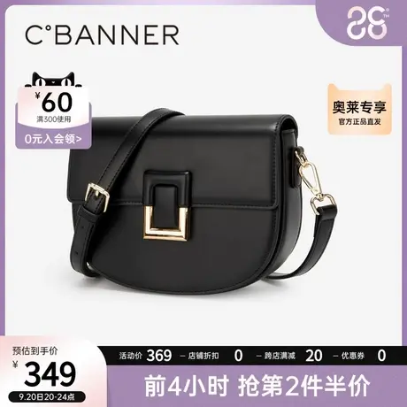 千百度斜挎包女包2023秋季新款商务休闲包盖式单肩包马鞍包百搭图片