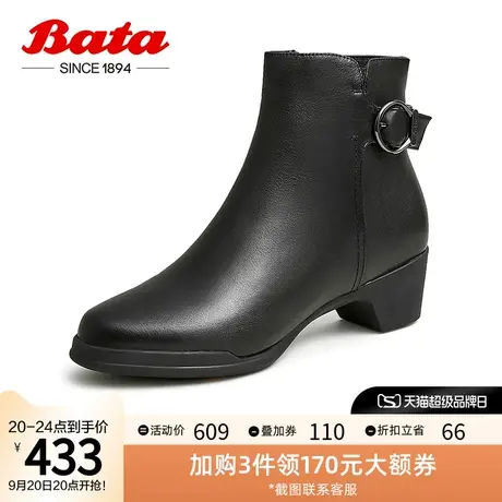 Bata时装靴女2022冬商场新款粗跟软底百搭牛皮通勤短筒靴AV458DD2图片
