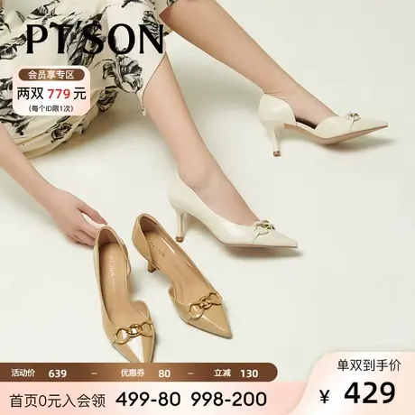 [商场同款]百田森真皮浅口单鞋女2023夏季新气质优雅尖头高跟鞋图片