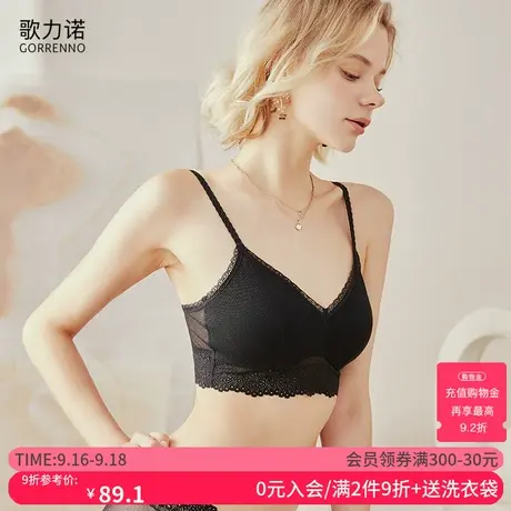 歌力诺薄款内衣女黑色蕾丝2023新款小胸聚拢美背心式一体文胸套装商品大图