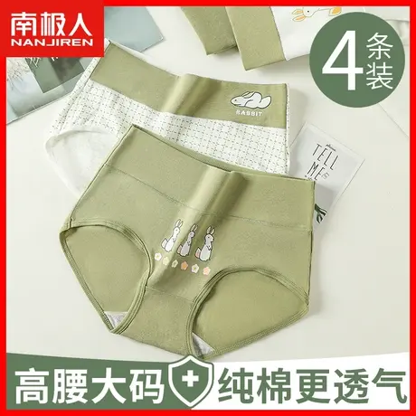 高腰内裤女士纯棉抗菌全棉裆收腹提臀少女生三角短裤头夏季薄款TX商品大图