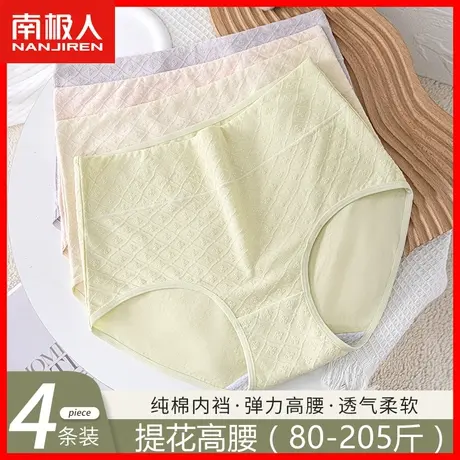 女士内裤大码纯棉抗菌裆高腰妈妈中老年女性200斤妇女三角短裤DF商品大图