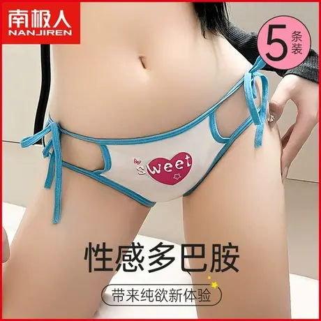 南极人纯棉抗菌内裤女系带甜辣性感纯欲可爱少女生全棉三角短裤头商品大图