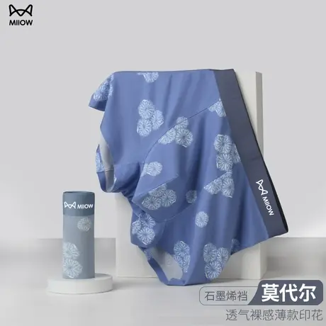 猫人莫代尔男士内裤冰丝感无痕印花四角裤夏季薄款透气平角短裤衩商品大图