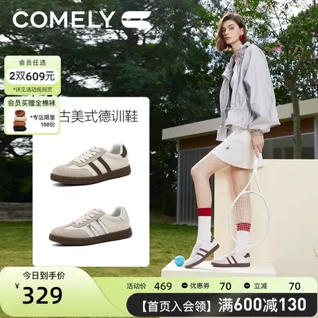 康莉银色德训鞋女2025年春商场新款拼色软底阿甘鞋跑步平底休闲鞋图片