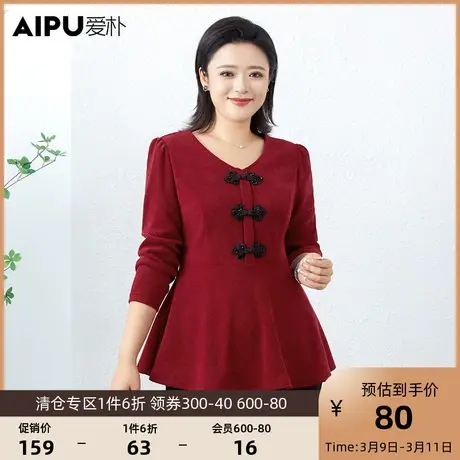 爱朴大码女装2024春季新款女气质收腰显瘦上衣设计感小众红色衬衫商品大图