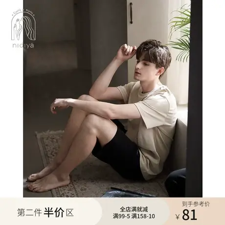 妮狄娅睡衣男夏纯棉短袖圆领套头简约休闲短裤时尚家居服套装商品大图