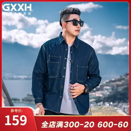 GxxH大码男装牛仔男士秋冬新款美式复古潮流宽松翻领衬衫上衣商品大图