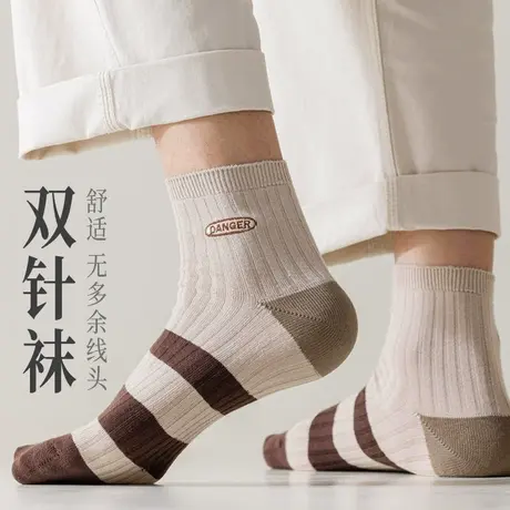 条纹袜子男双针无骨精梳棉男袜春秋款中短筒搭配运动鞋小白鞋穿的图片
