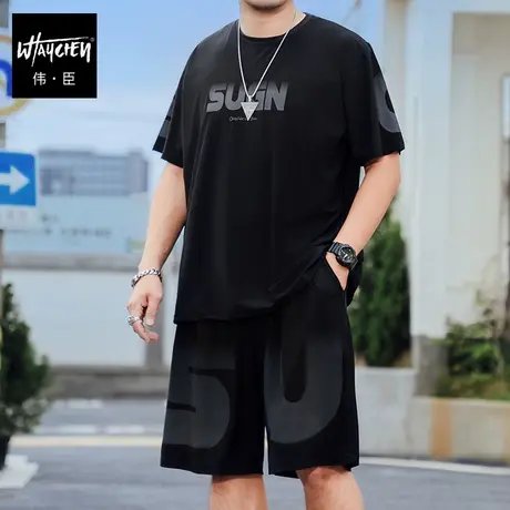 伟臣潮牌大码男装夏季新品短袖胖子加肥加大休闲短裤肥佬宽松套装图片