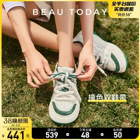 BeauToday新款板鞋女厚底BT小白鞋女款美式小众鞋子厚底休闲板鞋商品大图