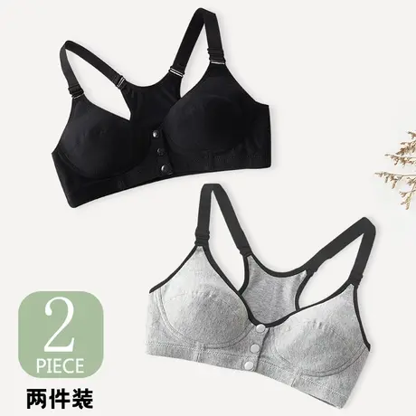 大码少女文胸前扣纯棉里料无钢圈工字女大学生高中发育期运动内衣商品大图