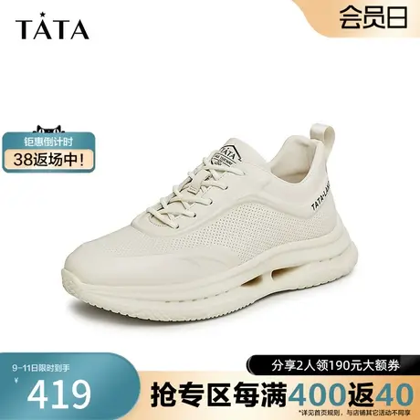 Tata他她轻便网面透气运动鞋奥莱百搭休闲鞋男2023秋季新QDF01CM3商品大图