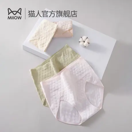 猫人女士内裤纯棉抗菌2023新款少女高腰全棉无痕透气三角短裤女生商品大图