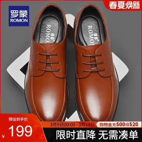 【官方正品】罗蒙商务真皮皮鞋男2024春季新款中青年防滑低帮男鞋商品大图