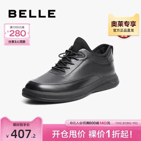 百丽厚底休闲鞋男冬新商场同款时尚户外懒人板鞋加绒7JC01DM1图片