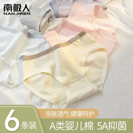 纯棉内裤女士全棉抗菌裆日系甜美少女学生2023新款冬季中腰短裤头商品大图