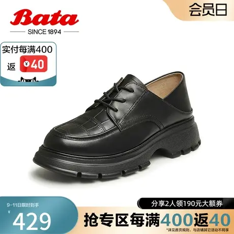 Bata系带牛津鞋女2024春季商场新款牛皮英伦复古粗跟单鞋WNE27AM4商品大图
