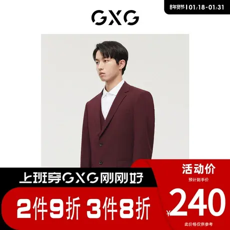 GXG男装 [新尚]商场同款酒红色套西西装 春季新品图片